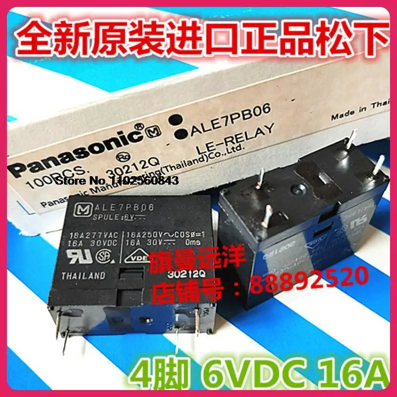 5 шт./партия ALE7PB06 6 в 6 В постоянного тока 16 А 4 ALE1PB06