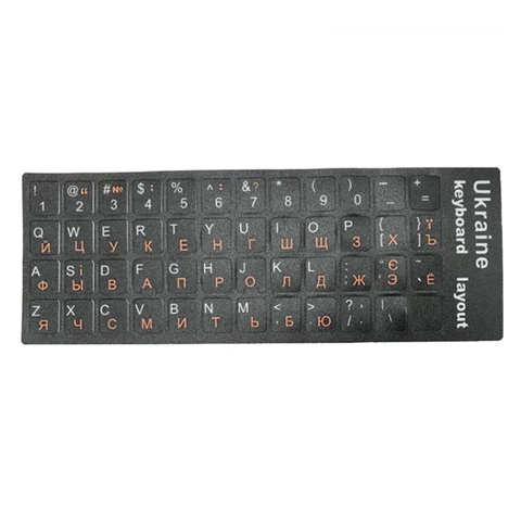 Набор стикеров для клавиатуры DIXSG, украинский алфавит, черный