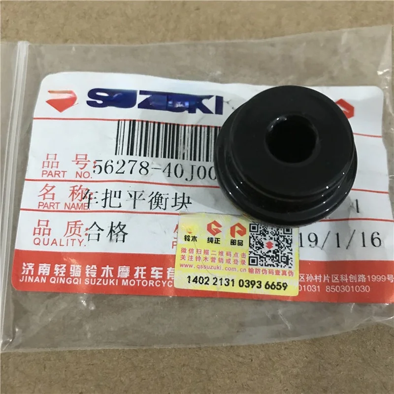 Оригинальные аксессуары для смартфонов Suzuki