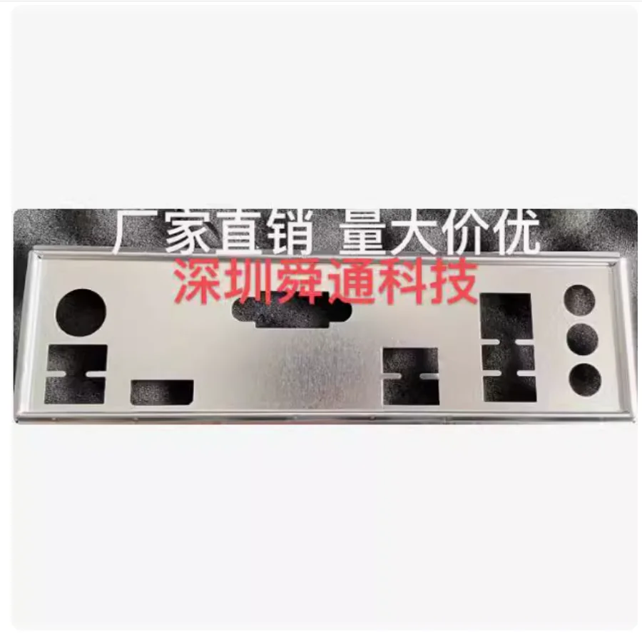 Оригинальный экран ввода-вывода задняя пластина кронштейн из нержавеющей стали