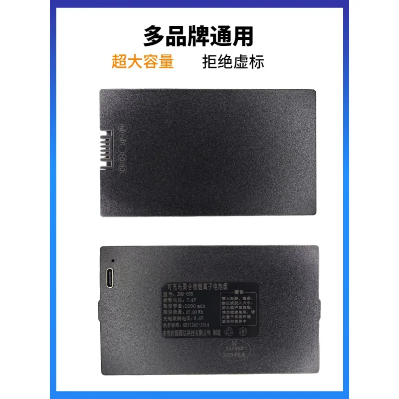 Аккумулятор со сканером отпечатков пальцев и интеллектуальным замком