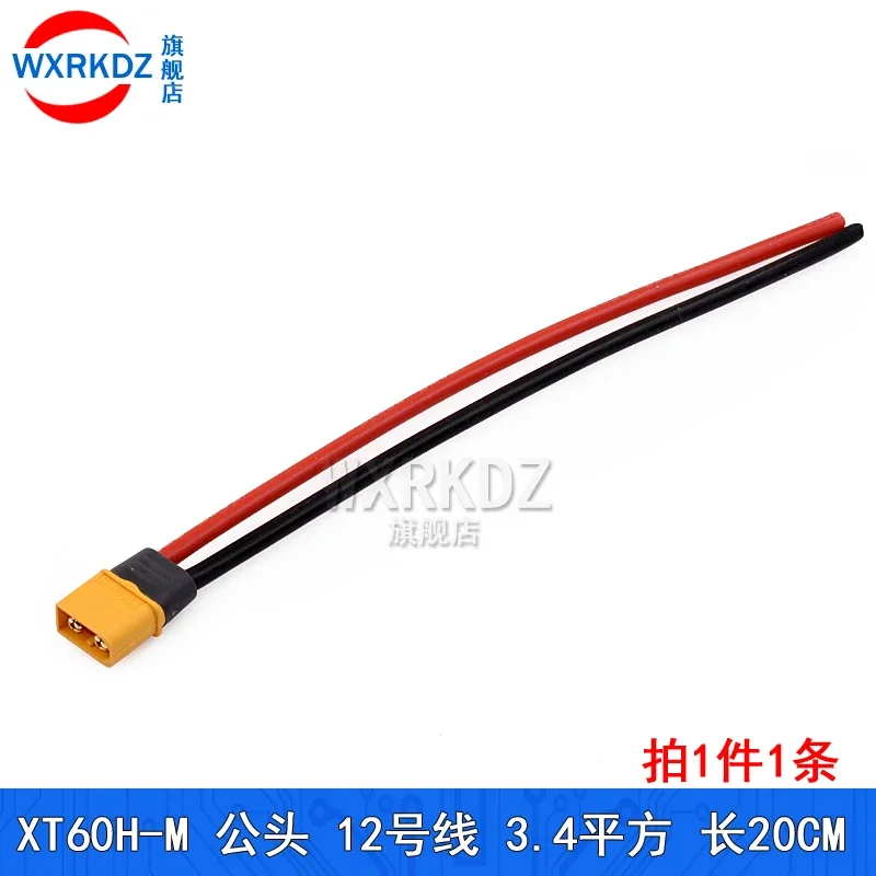 Модель самолета XT60H-F/M Мужская и женская с оболочкой разъем для литиевой батареи