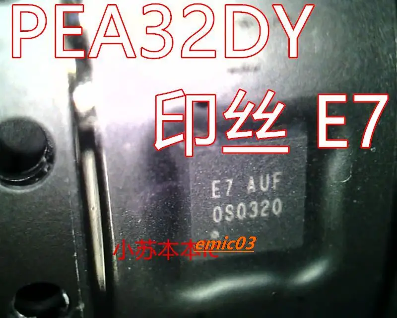 5 шт. PEA32DY E7 и E7 ANC AUC E7 QFN8