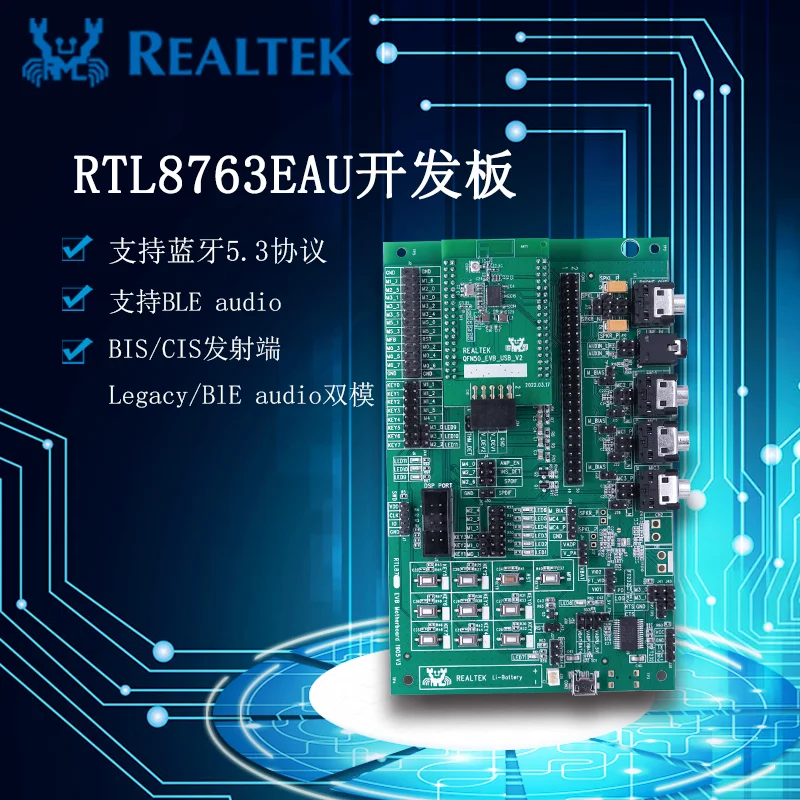 

1 шт. rtl8763eau5.0 ble audio BIS/CISLegacy/ble audio
