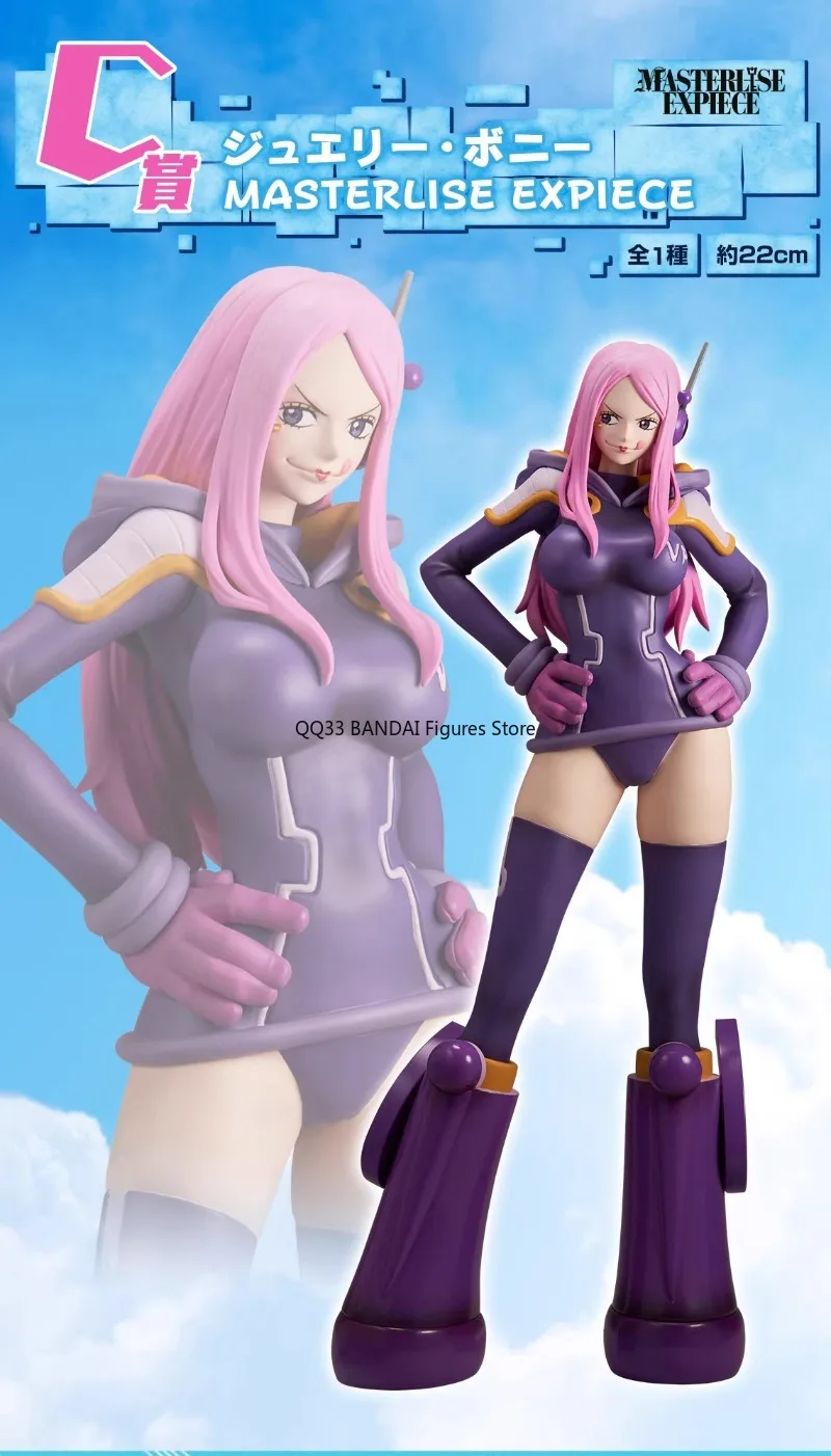 BANDAI ONE PIECE Ichiban Kuji Jewelry Bonney MASTERLISE EXPIECE Фигурка Приз C Экшн-модель Настольные
