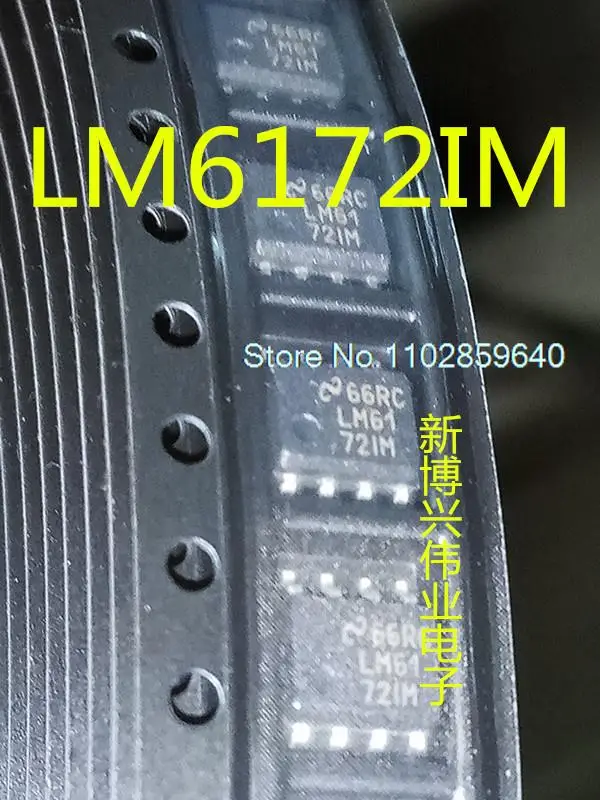 

5PCS/LOT LM61721M LM6172IM LM6172IMX SOP-8