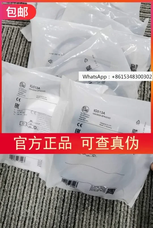 Датчик IFM IG513A IG517A