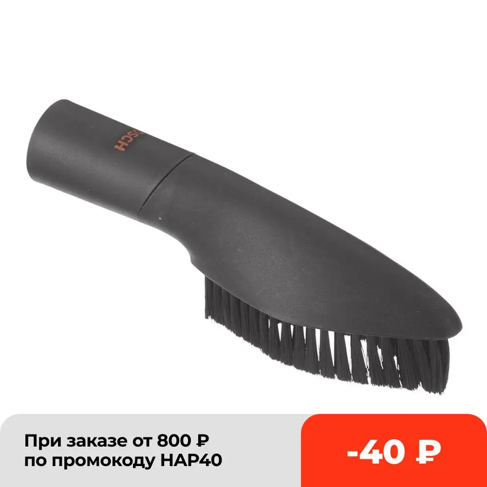 Bosch brush for cabinet furniture 570594 Vacuum Cleaner Brushes BGL4TOP/01 BGL8PRO4AU/12 BGL8PRO5IR/08 BGL8PRO5IR/12 BGL8PRO5IR/13 BGL8PRO1/08