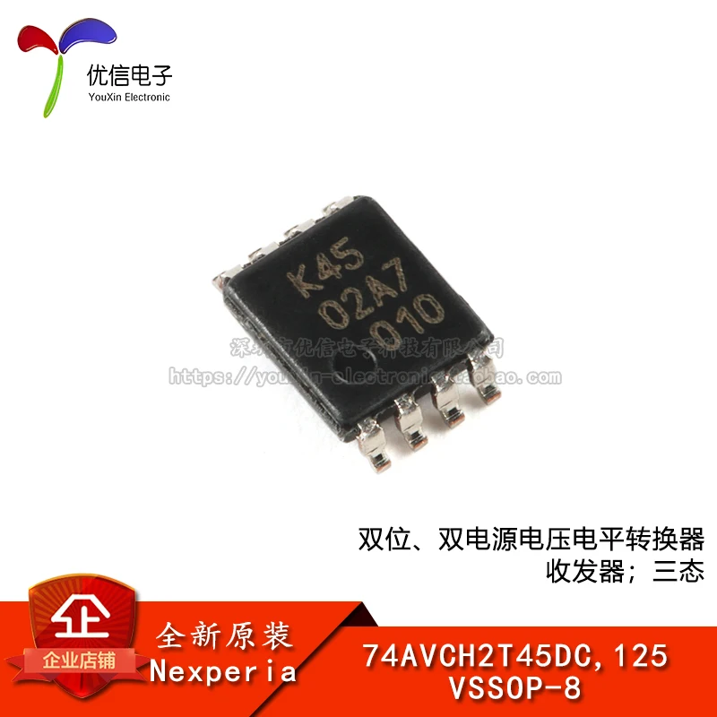 

10pieces Original stock 74AVCH2T45DC,125 VSSOP-8/