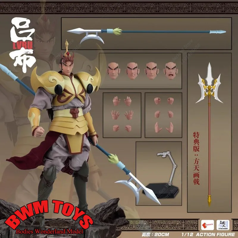 Оригинальная Коллекционная экшн-фигурка KEEPGOING 1/12 Романтика трех царств