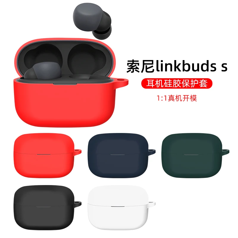 

For Sony Link Buds S Wireless Earphone Cover Shock Resistant Case Dustproof Washable Multicolor Soft Case