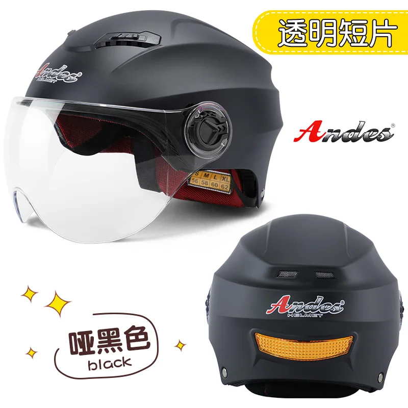 

Мотоциклетный шлем, длинный/короткий козырек, сертификация 3C, для мужчин и женщин, летний скутер, один размер 56-62 см