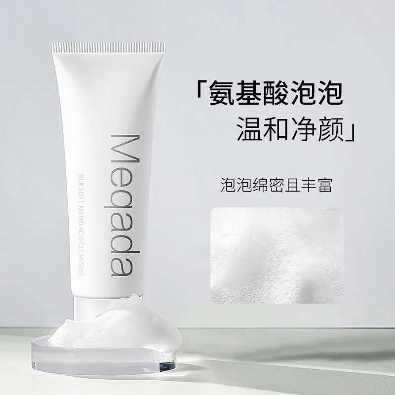 

120g amino acid facial cleanser refreshing moisturizing pore cleaning foam rich facial cleanser for men and women