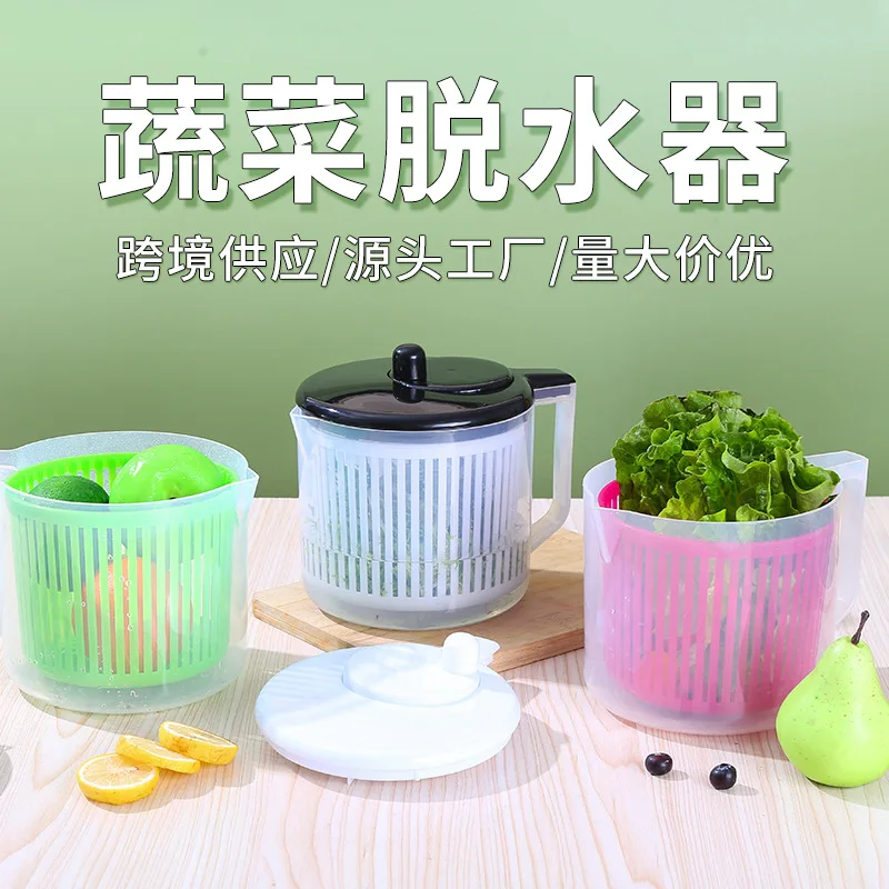

Vegetable Dehydrator household salad dryer multifunctional filter water extractor drain basket kitchen supplies kitchen utensils