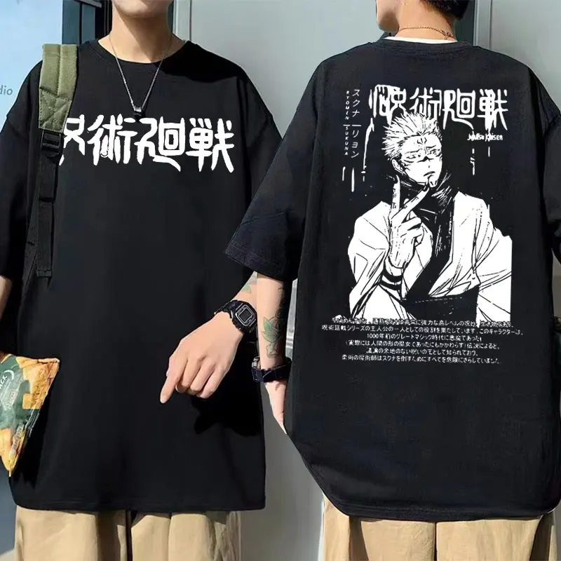 

Japanese Anime Jujutsu Kaisen Double-sided Printing T-shirt Ryomen Sukuna Tshirt Unisex Men Women Cartoon Manga Print T Shirt