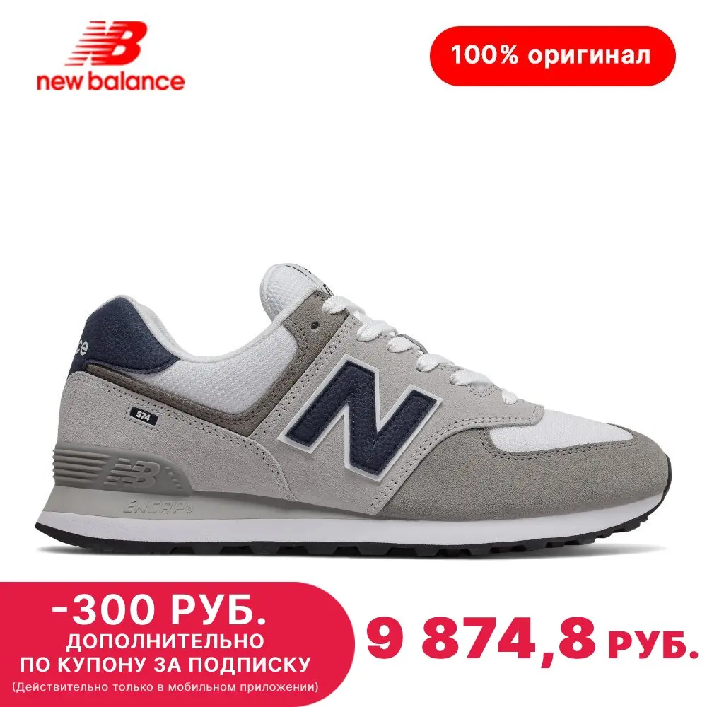 new balance 37