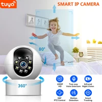 ip camera wifi hd baby monitor smart auto tracking wireless smart home video surveillance 4g sim card 1080p ptz security camera