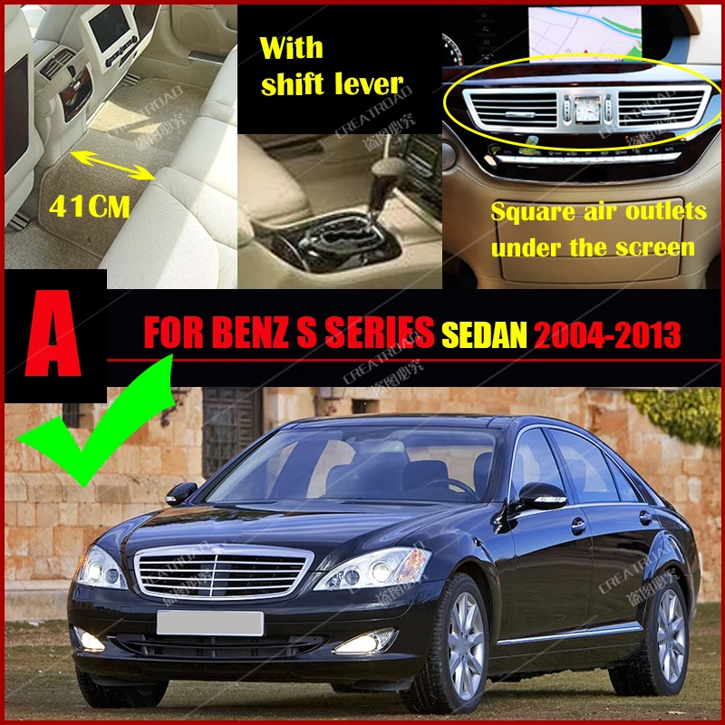 Автомобильные коврики для BENZ S class W221 Sedan 2004 2005 2006 2007 2008 2009 2010 2011 2012 2013