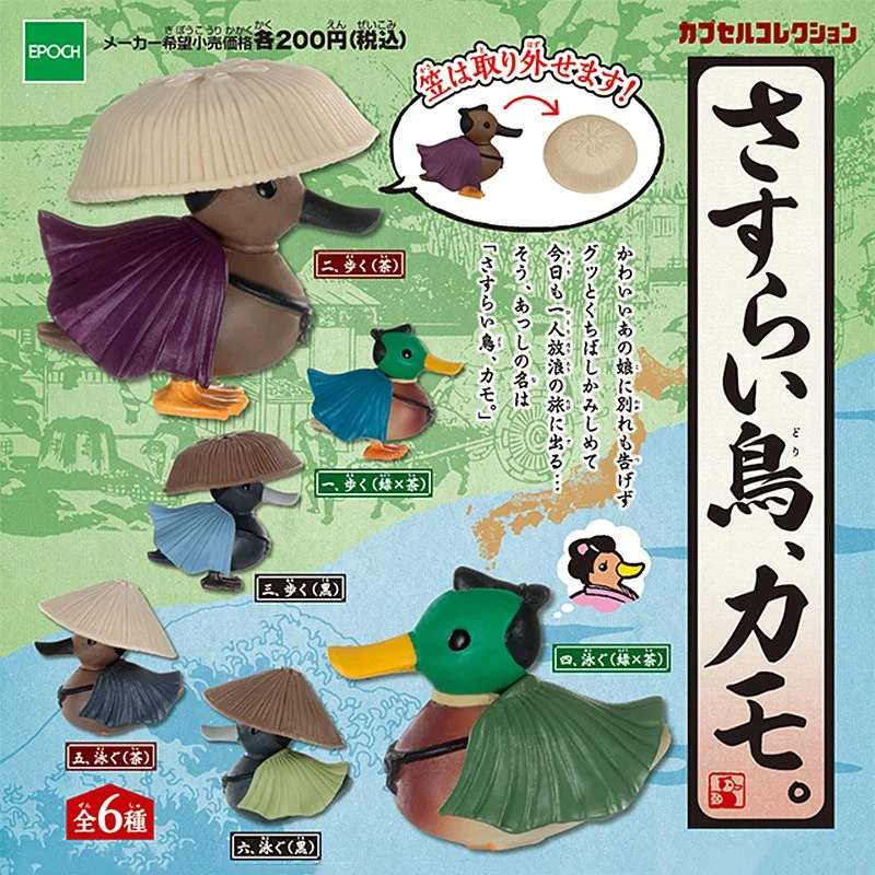 

EPOCH Gashapon Capsule Toy Dumb and Cute Vagrant Duck with Cloak Bamboo Hat Duck Fiugre Model Table Ornaments Kids Gifts