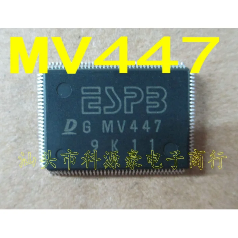 

Оригинальный чипсет IC для автомобильной компьютерной платы Mv447, 1 шт.