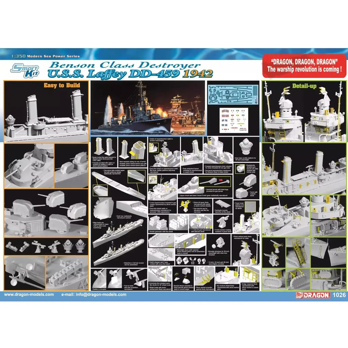 Строительные наборы DRAGON 1026 1/350 S темно-синий DD-459 Benson класс Разрушителя 1942