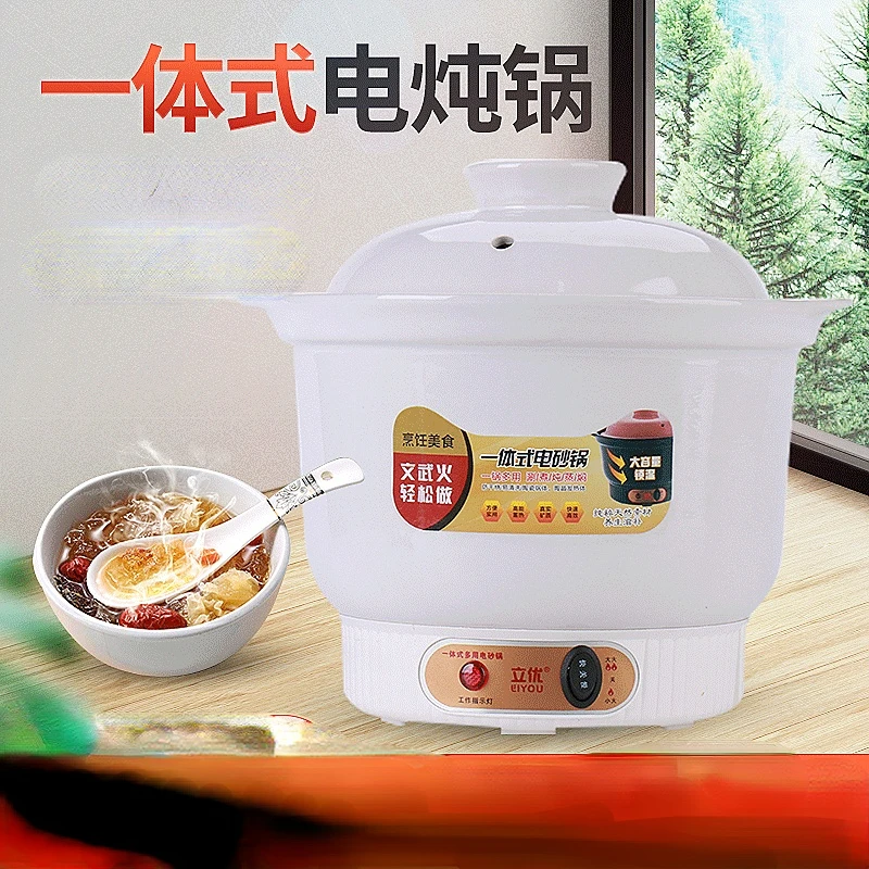 

Бытовая техника, электрическая кастрюля, кастрюля для супа, Слитная кухонная бытовая кастрюля для тушения, каша, искусственная керамическая кастрюля для тушения