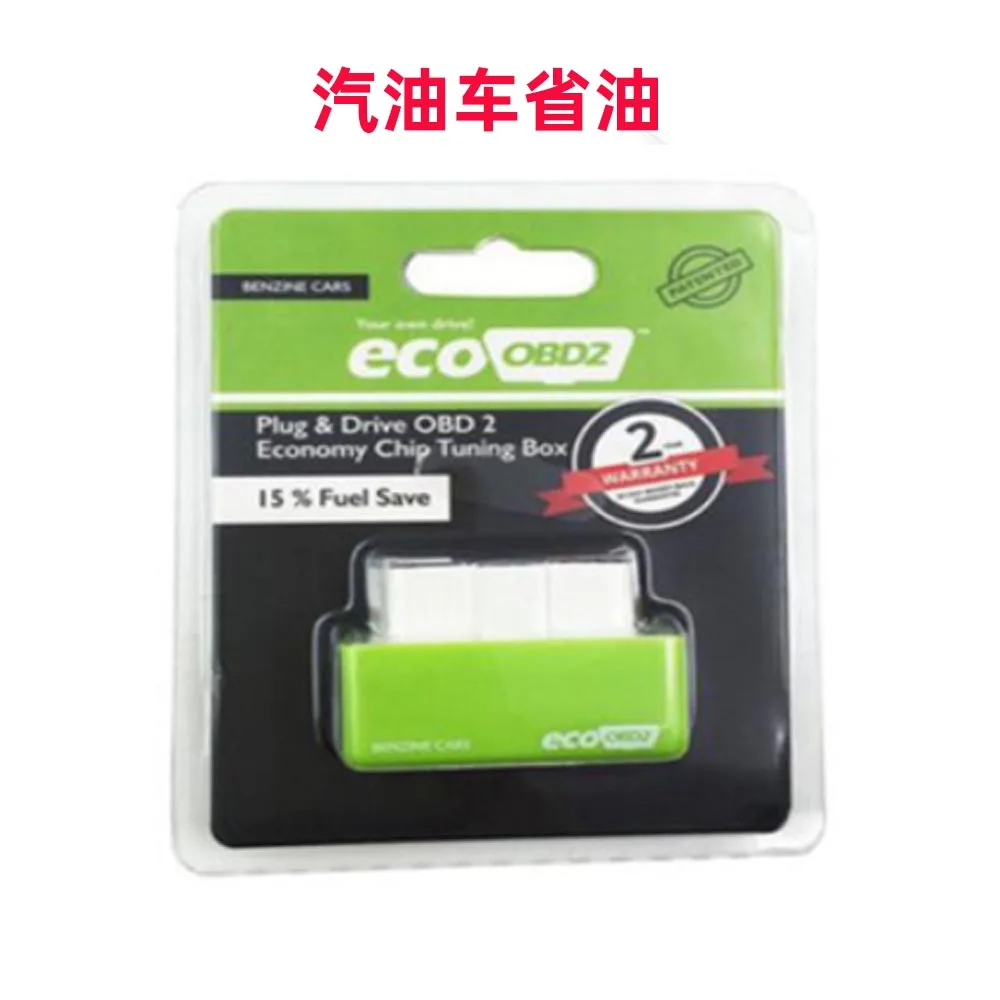 Двойная плата Nitro OBD2 ecoOBD с чипом PIC16F59, улучшение мощности, экономия топлива