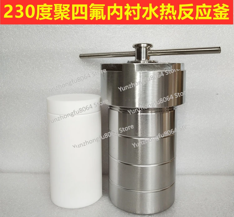 Гидротермический синтезирующий реактор фторопластовый PPL нержавеющая сталь