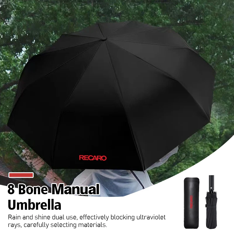 Модный складной зонт для автомобиля Recaro nan 12 костей легко носить с собой защитой