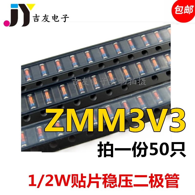 

Бесплатная доставка ZMM3V3 1206 1/2W LL34 0,5 W 10 шт