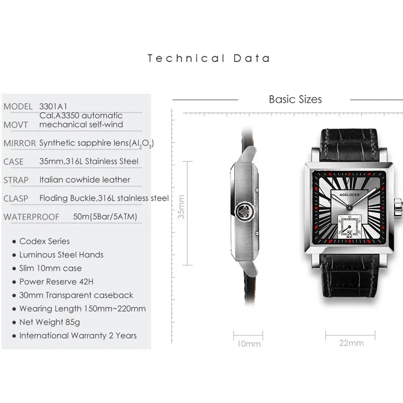 Рисунок 5 - Деловые мужские часы