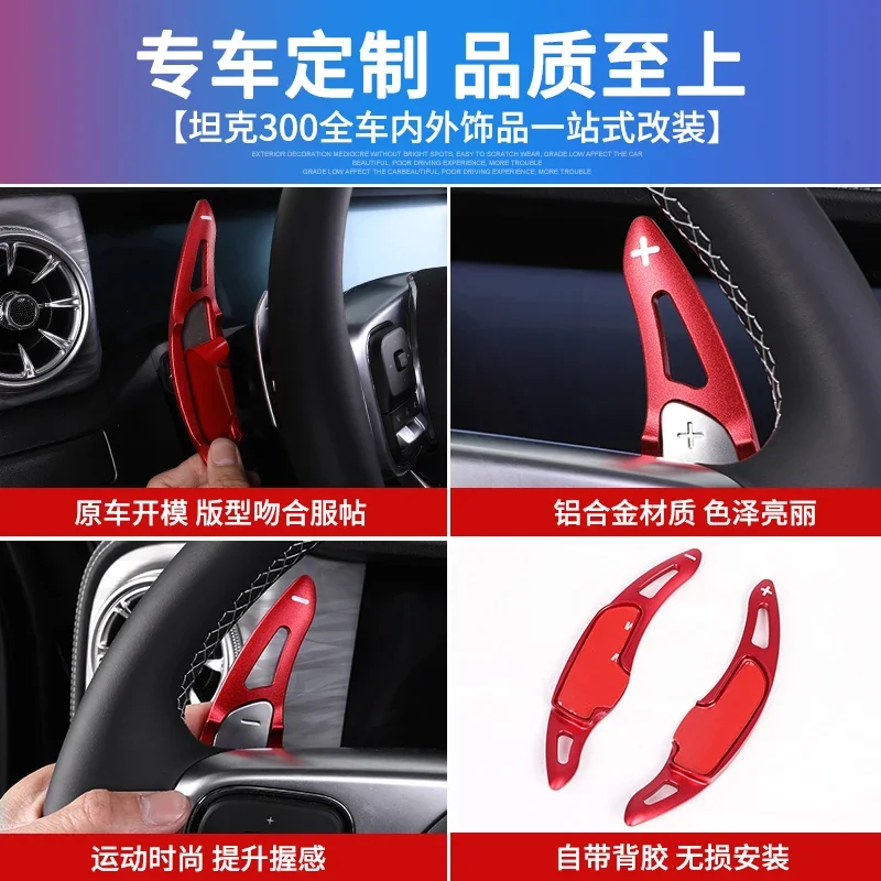 Лопатка рычага переключения передач на руль автомобиля из алюминиевого сплава