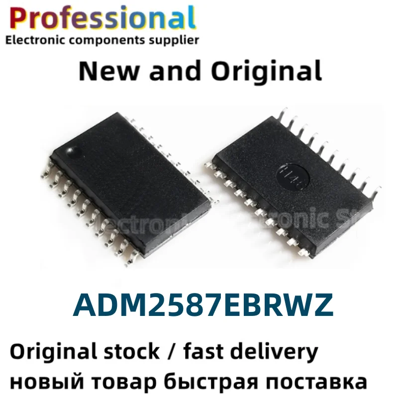 

5 шт. новые и оригинальные ADM2587E BRWZ sop-20 ADM2587EBRWZ