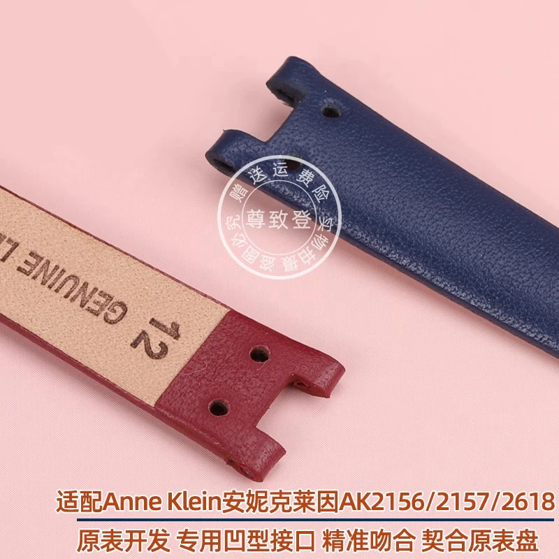 Women's Genuine Leather Watch Strap For Anne Klein AK2156/2157/2618 Cowhide Watchband 12mm Concave Interface Bracelet Soft