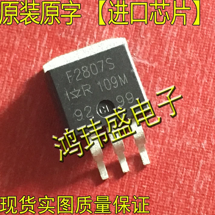 

(5 шт./лот) F2807S IRF2807S TO263