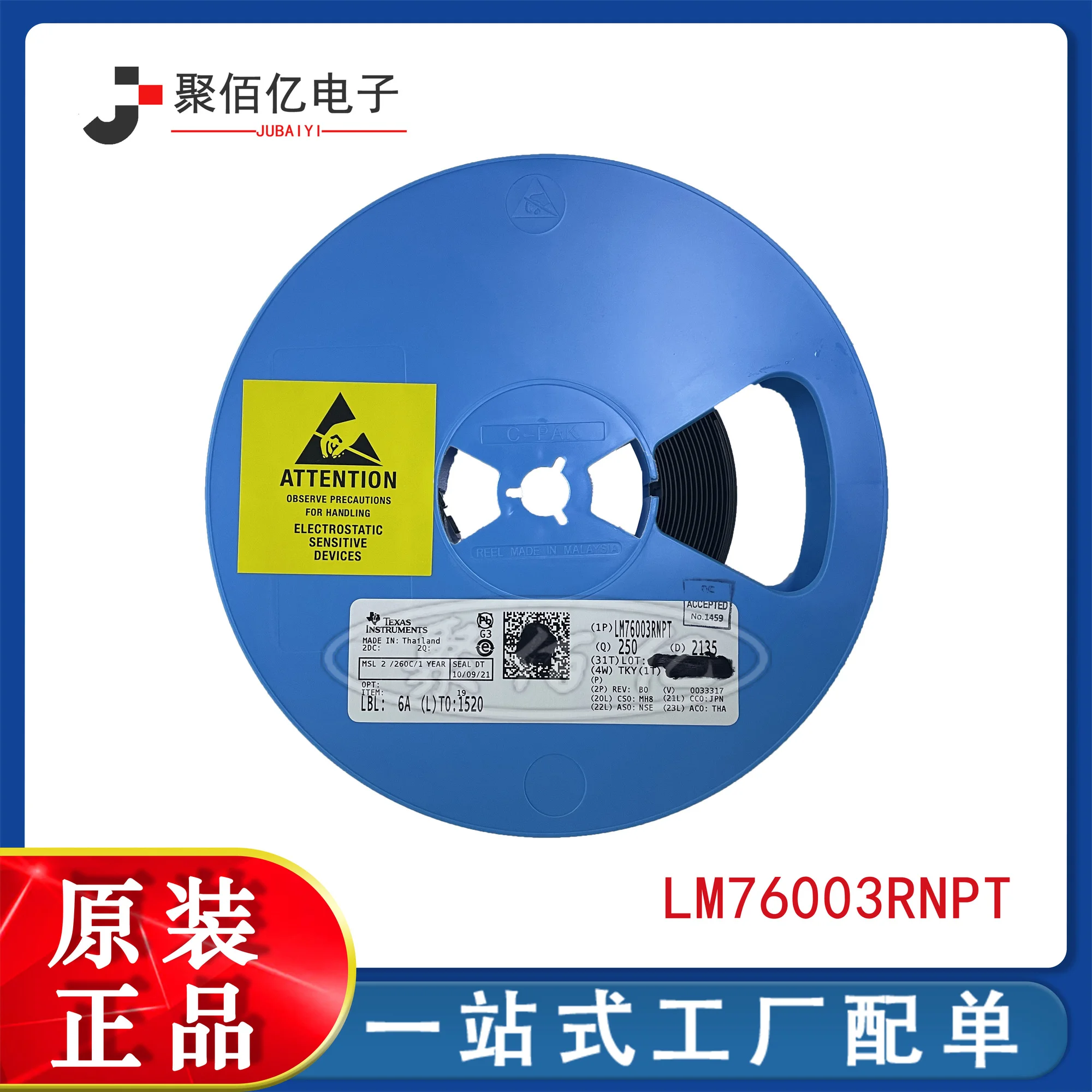 

Original lm76003rnpr lm76003rnpt switching regulator DC-DC chip voltage control