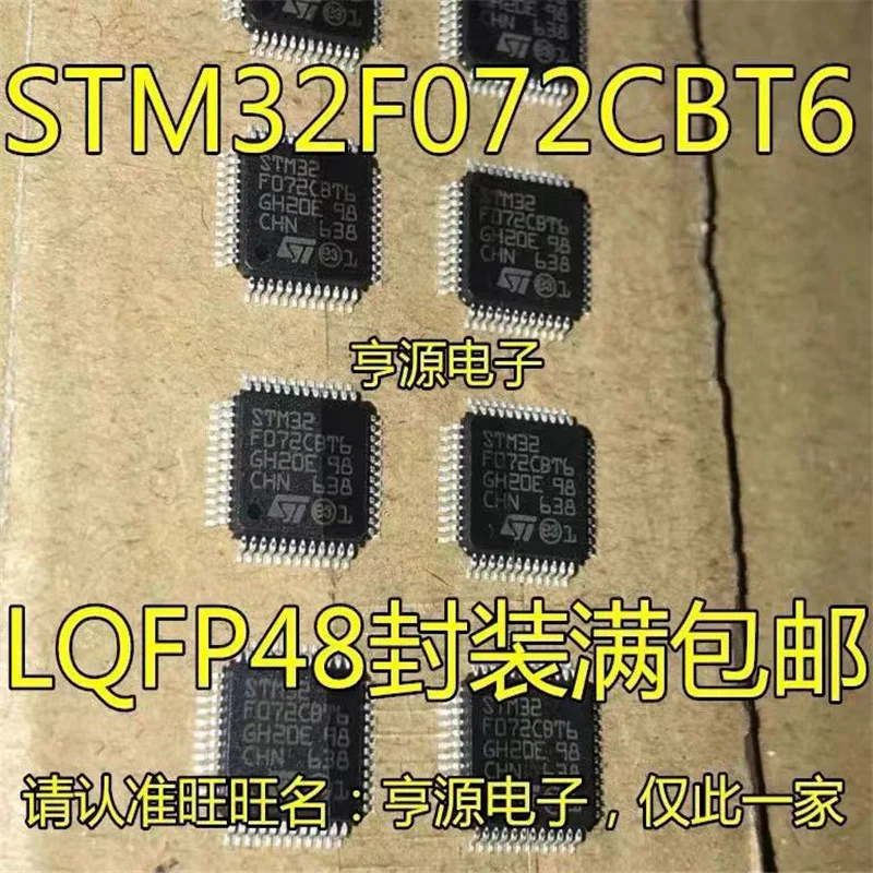 1-10 шт STM32F072 STM32F072C8T6 STM32F072CBT6 LQFP48