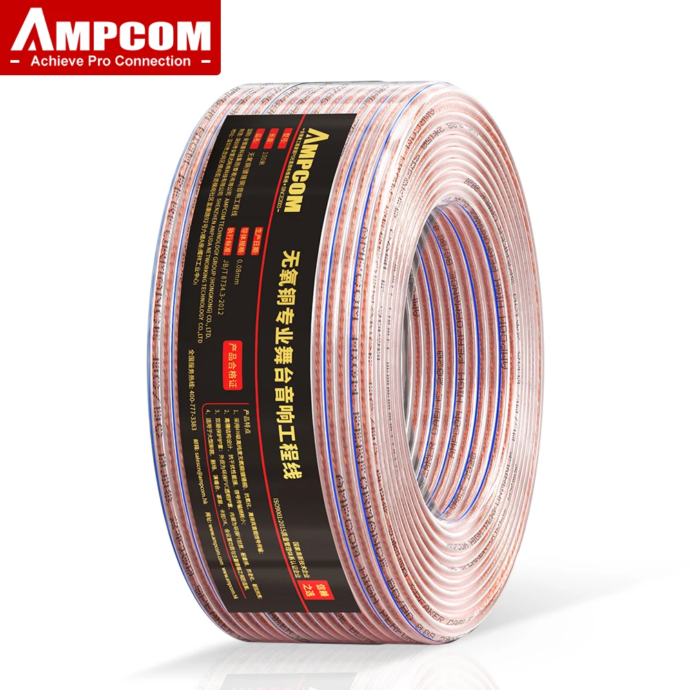 AMPCOM DIY HIFI Speaker Wire OFC Oxygen Free Pure Copper Audio Lan Cable for Car Audio Home Theater Audio Wire Soft Touch Cable