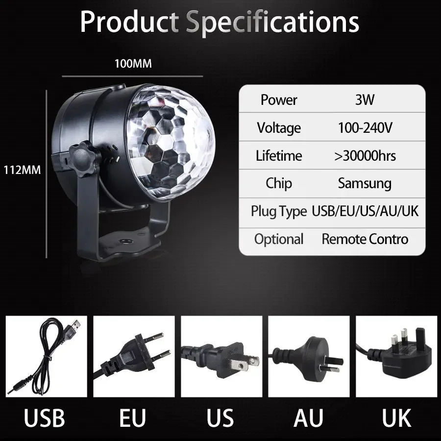 1 шт. USB-диско-шар