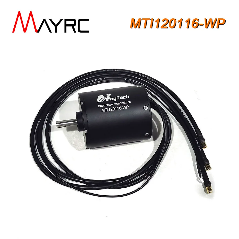 MAYRC 120116 кв полностью водонепроницаемый бесщеточный двигатель для подводного