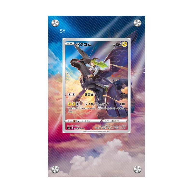 Художественный дисплей для карты Pokemon Zekrom Reshiram Саламаence Yanmega, акриловый застрявший кирпич, расширенная витрина для карточек, 15X9 см (art.: 3920d1ffe368f) - 3920d1ffe368f