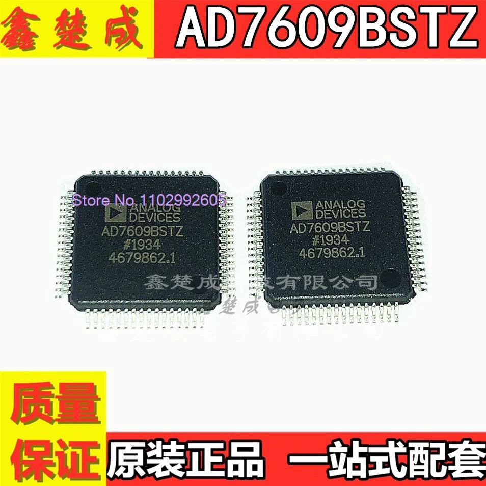 AD7609BSTZ AD7609BST -RL QFP64 IC