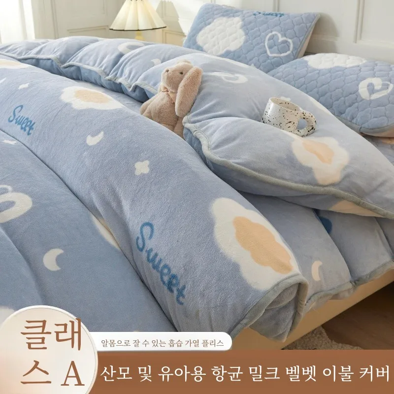 Class A Ins Sle Thickened Double-sided Warm Milk Velvet Quilt Cover Single Piece Winter Fleece-lined Machine Washable Coral...