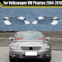 car front headlamp head lamp light lampshade lampcover auto glass lens shell for volkswagen vw phaeton 2004 201 headlight cover