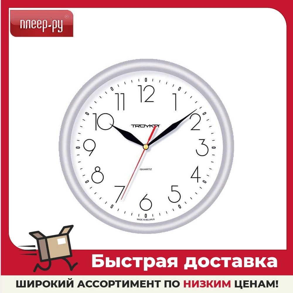 Часы Troyka 21270212 |