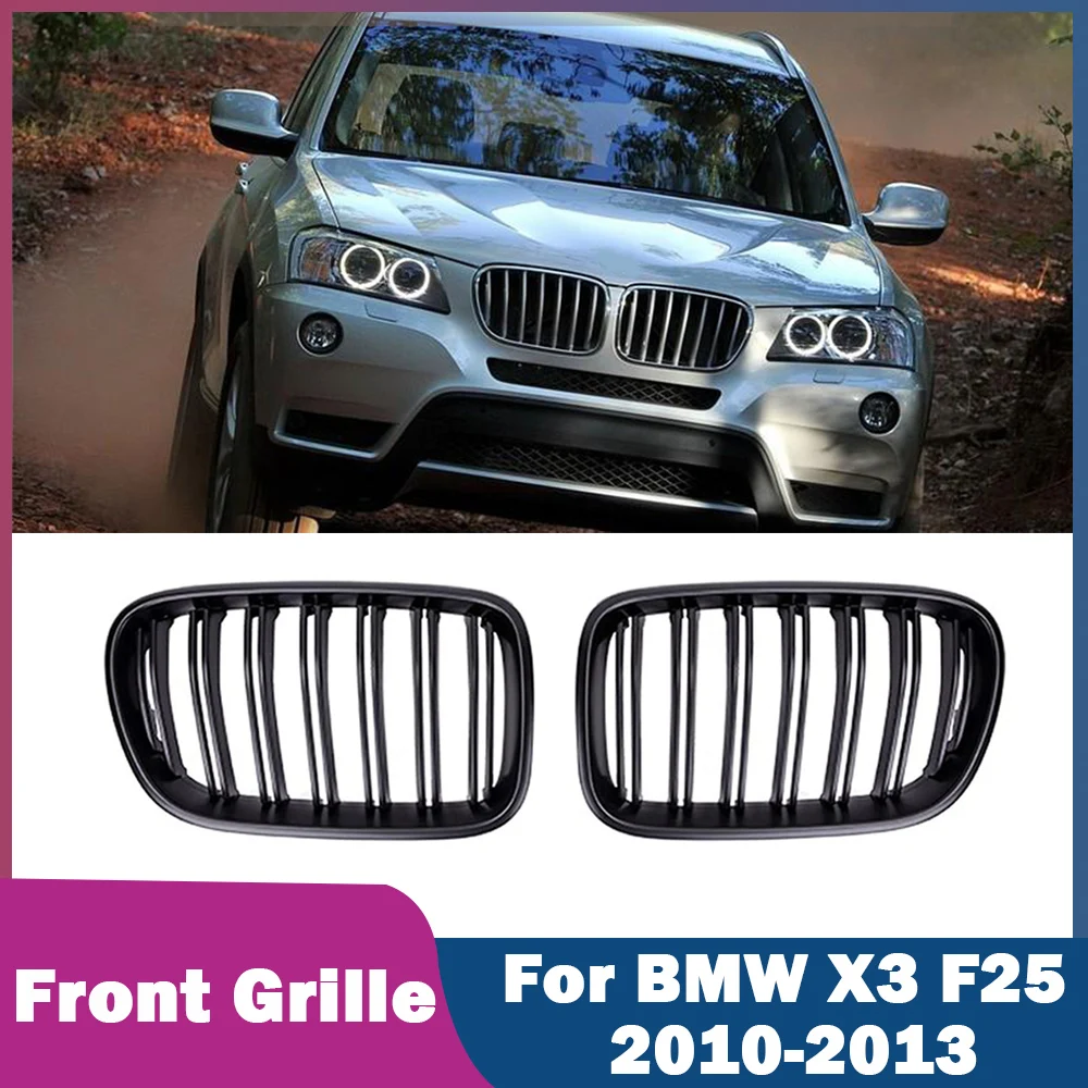 

Передние решетки для BMW X3 F25 2010-2013, глянцевые матовые черные двойные решетки для почек, Сменные решетки для переднего бампера, 1 пара
