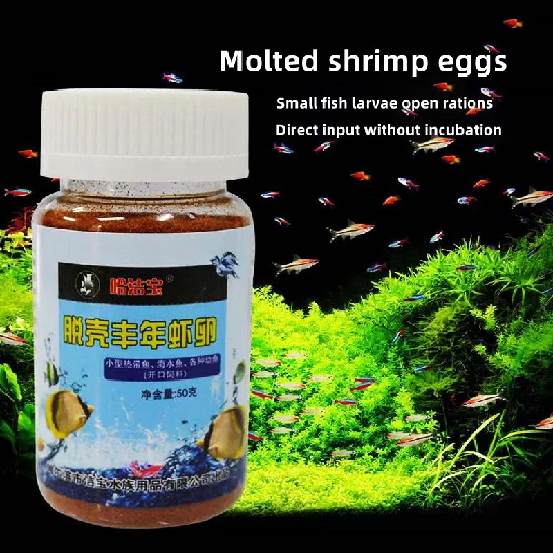 

50g Small Fish Brine Shrimp Eggs Artemia Forages Healthy Ocean Nutrition Fish Food For Juvenile Fish