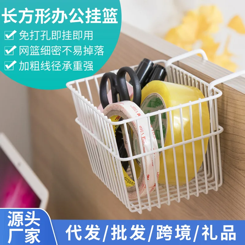 

Ourunzhe Perforated Free Iron Square Office Hanging Basket Drawer Door Rear Storage Basket Dormitory Bedside Hanging Basket