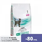 Pro Plan Veterinary Diets EN Gastrointestinal сухой корм для кошек при патологии ЖКТ, 400 гр