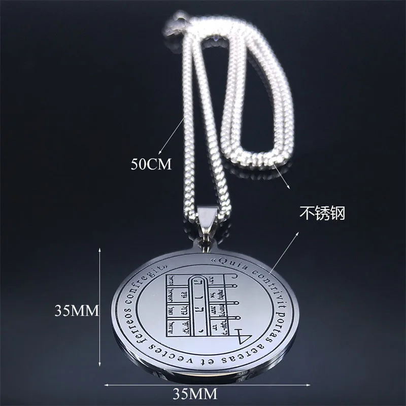 Геометрические узоры Сент-Пенталь Луны Соломон Оккультный Пентакль Гримуар